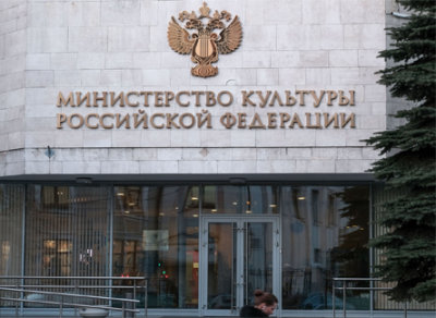 Минкульт России готовит законодательную базу для туротрасли