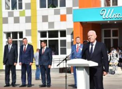В Вологде открылось новое здание школы № 41