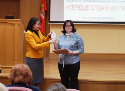 В Вологде объявили победителей конкурса педагогов дополнительного образования «Сердце отдаю детям»