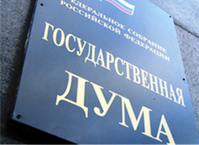 Депутаты Госдумы хотят увеличить штраф за неоплату капитального ремонта