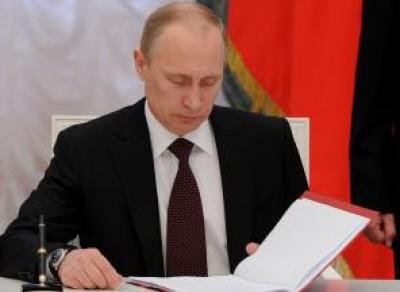 Владимир Путин подписал пакет законов о пенсионной реформе