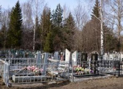 Вологжанам запретили посещать кладбища