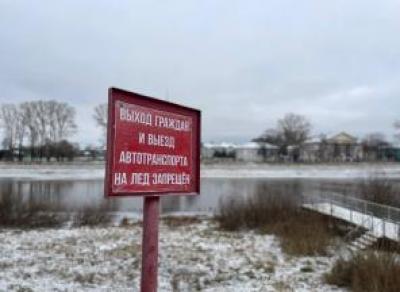 На Вологодчине введён запрет выхода на лёд