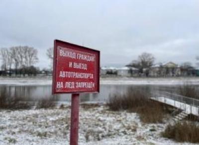 В Вологде вводится запрет выхода на лёд