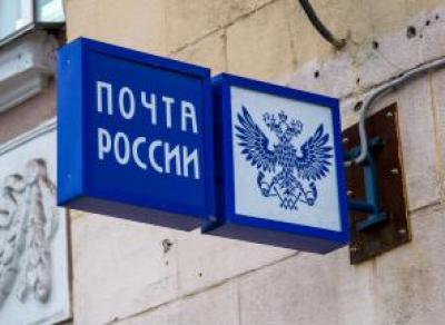В Вологде появятся новые почтовые отделения