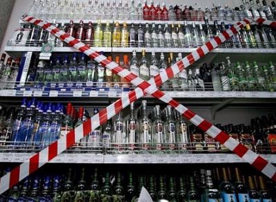 1 сентября на Вологодчине нельзя будет купить алкоголь