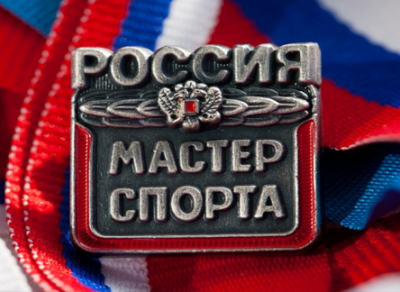 5 вологжан получили звание Мастера спорта России