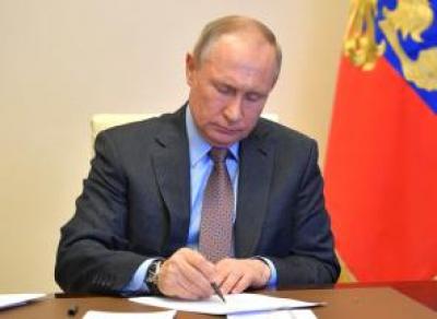 Путин подписал договоры о присоединении новых территорий к РФ