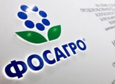 Сотрудникам «ФосАгро» выплатят по 50 тыс. руб.
