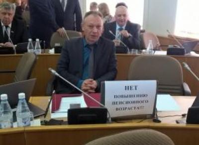 24 депутата ЗСО вологодской области поддержали повышение пенсионного возраста. 7 человек были против