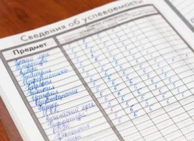 Больше 30 школ Вологодчины вошли в «черный список» Рособрнадзора