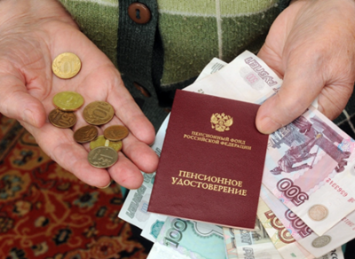 Пенсии в России планируется проиндексировать на 3,7% в 2018 году