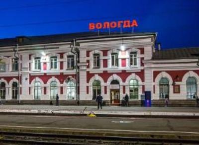 Появился новый поезд из Вологды до Москвы