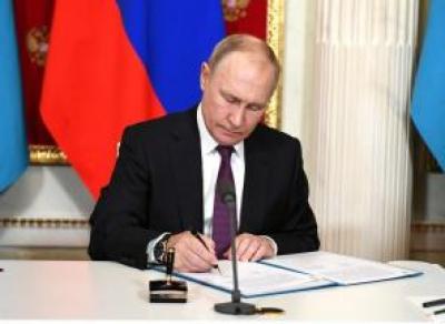 Путин подписал указ о цифровом паспорте