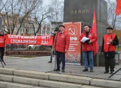 В Вологде пройдёт политический митинг