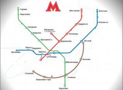 В Кич-Городке хотят строить метро