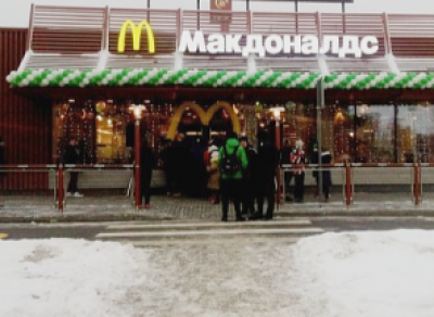 В Вологде продают здание «Макдоналдса»