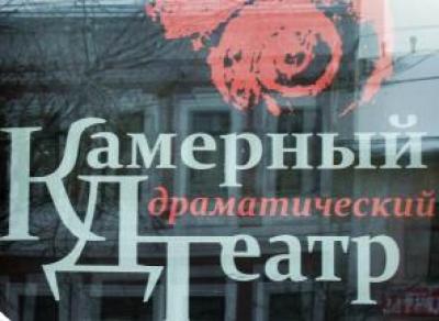 Камерный театр Вологды откроет свои двери по новому адресу