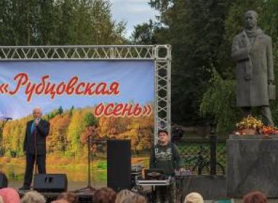 В Вологде пройдет «Рубцовская осень»