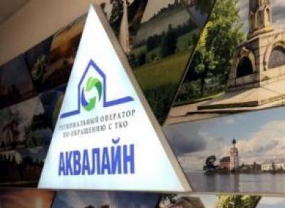 «АкваЛайн» незаконно получил более 21 млн руб.