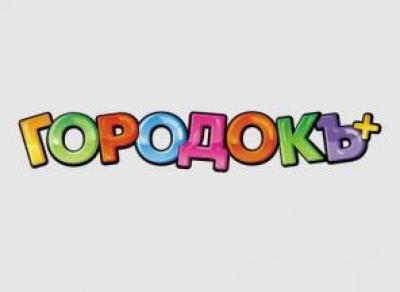 Газета «ГородокЪ» закрылась после 27 лет работы