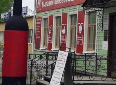В Вологде напротив школы установили огромную бутылку «красного»