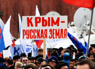 Группа «Премьер-министр» выступит на празднике, посвященном третьей годовщине воссоединения Крыма с Россией