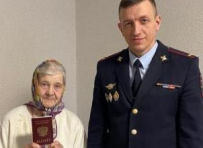Первый в жизни паспорт гражданина РФ в 85 лет