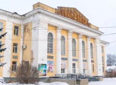 В Вологде отремонтируют городской дворец культуры