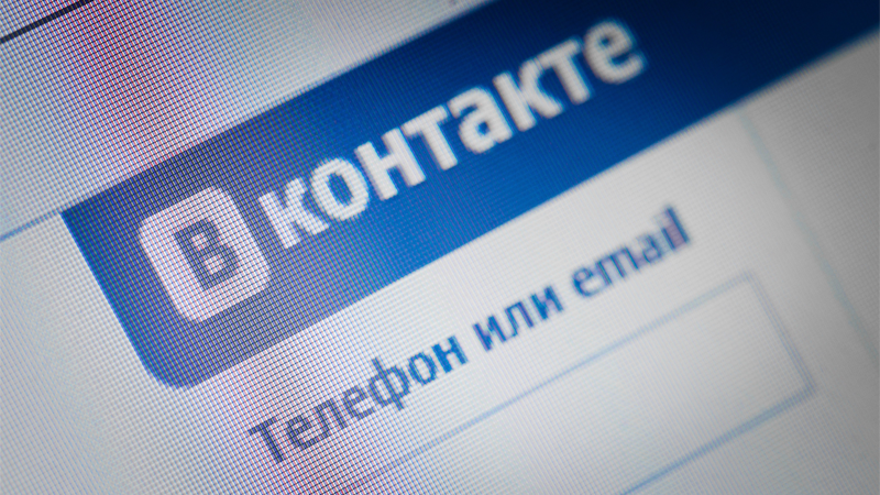 В социальной сети «ВКонтакте» появилась функция денежных переводов