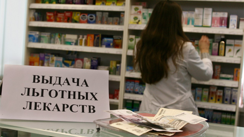 Россияне все чаще жалуются на нехватку льготных лекарств