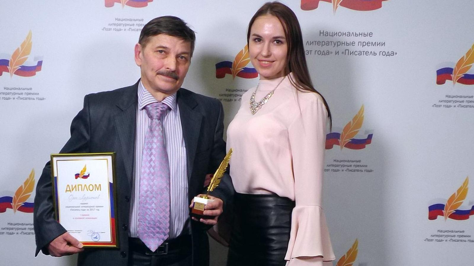  Вологжанин получил звание «Писатель года - 2018»