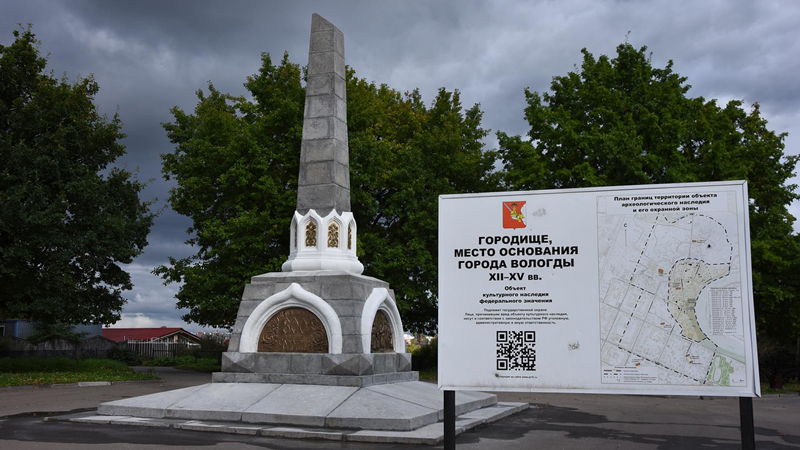 Памятник 800-летия Вологды приобрел свой исторический облик 