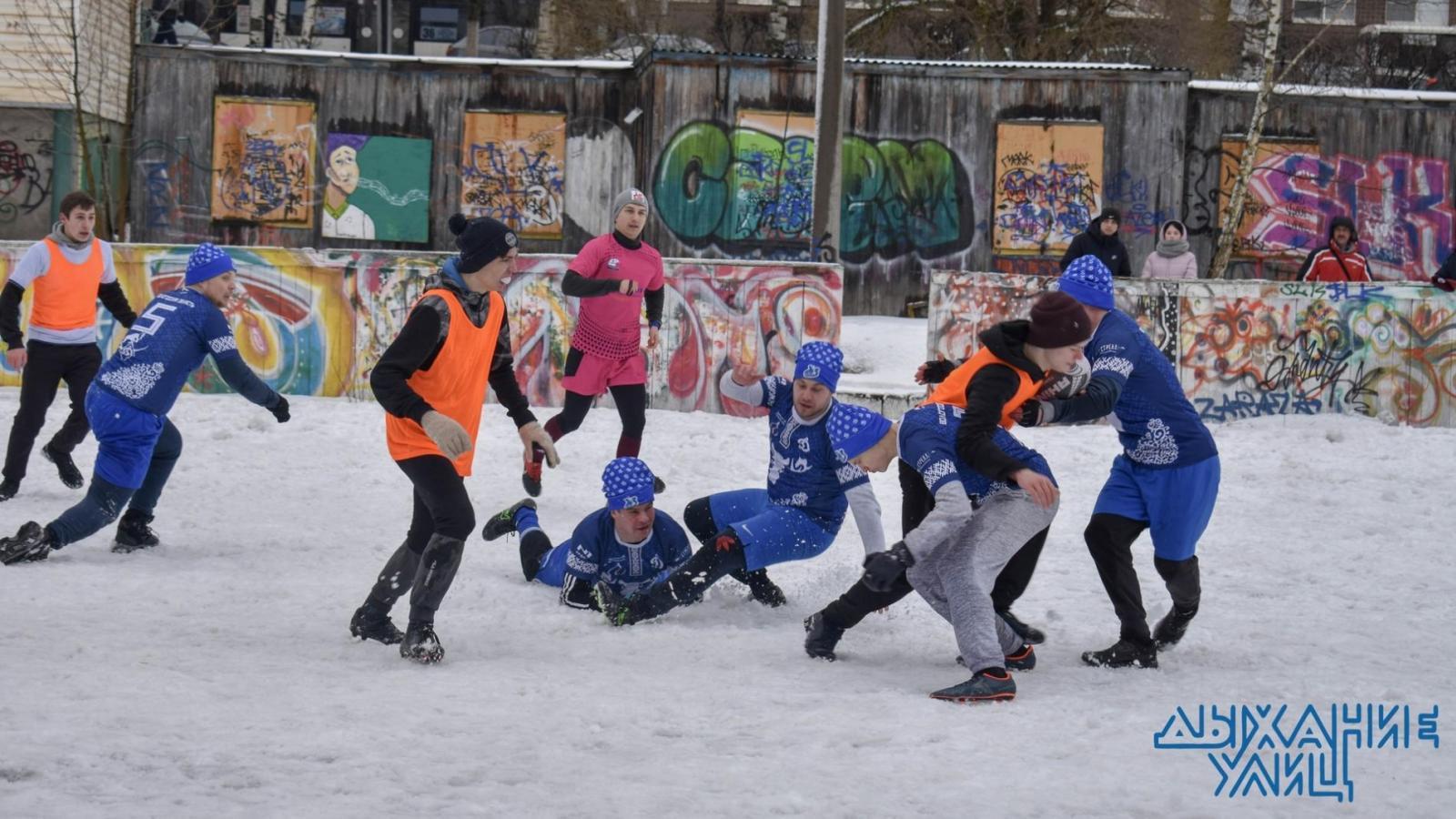 Кубок по снежному регби уезжает в Архангельск