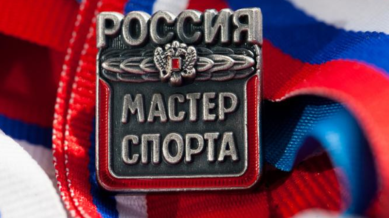 6 вологодских спортсменов получили звание «Мастер спорта России»
