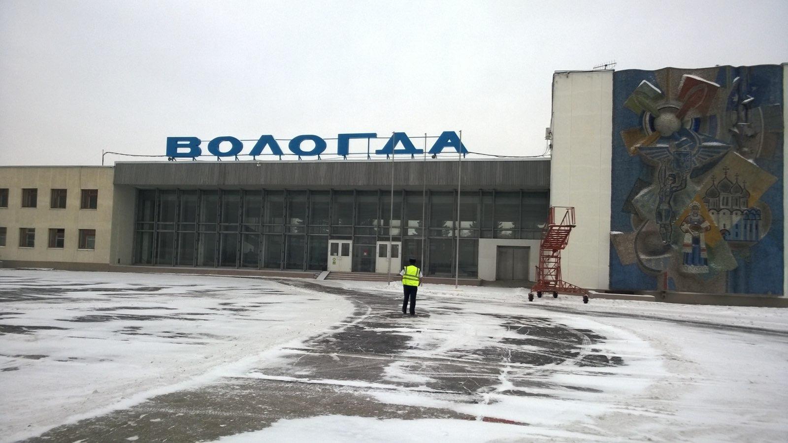 В Вологде планируют модернизировать аэропорт
