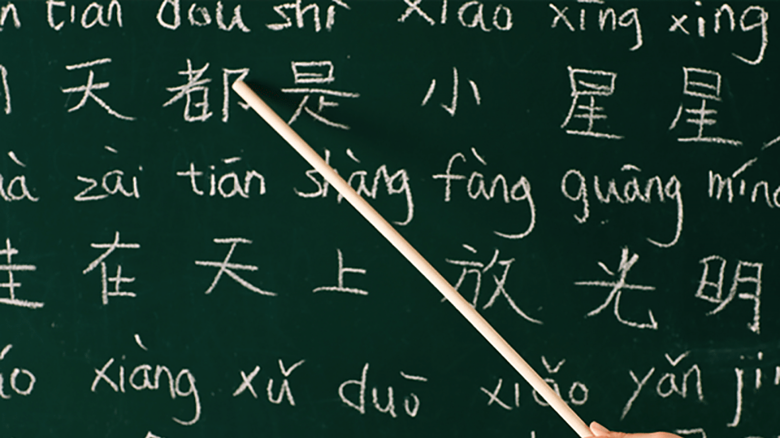 Вологодские школьники могут сдать ЕГЭ по китайскому языку