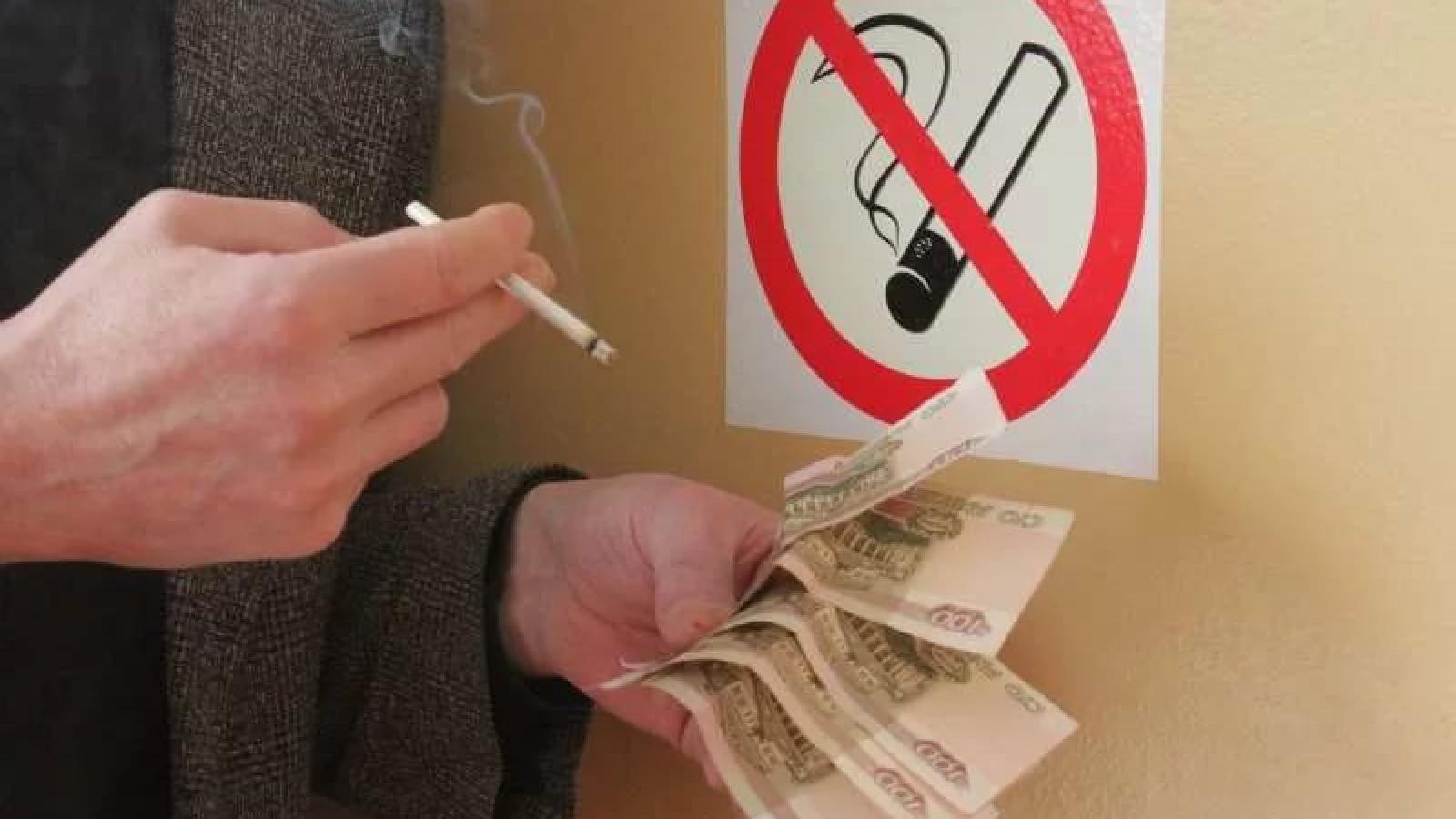 За год курильщики и продавцы сигарет заплатили 800 тыс. руб. штрафов