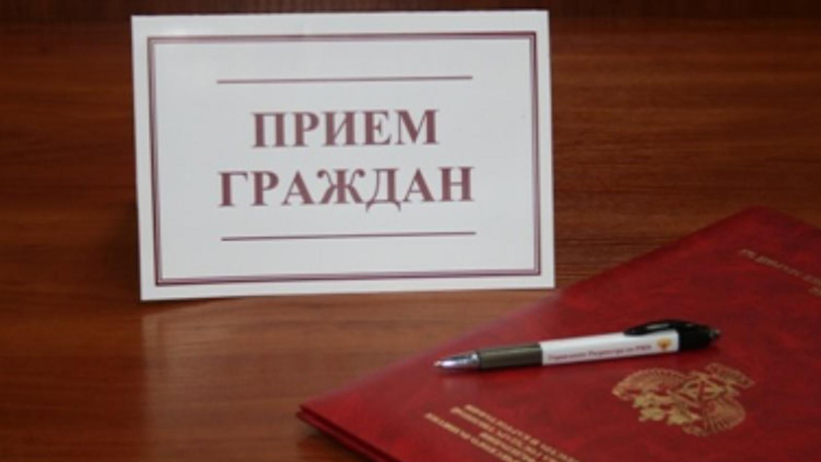 Региональный день приема граждан пройдет завтра в Вологде