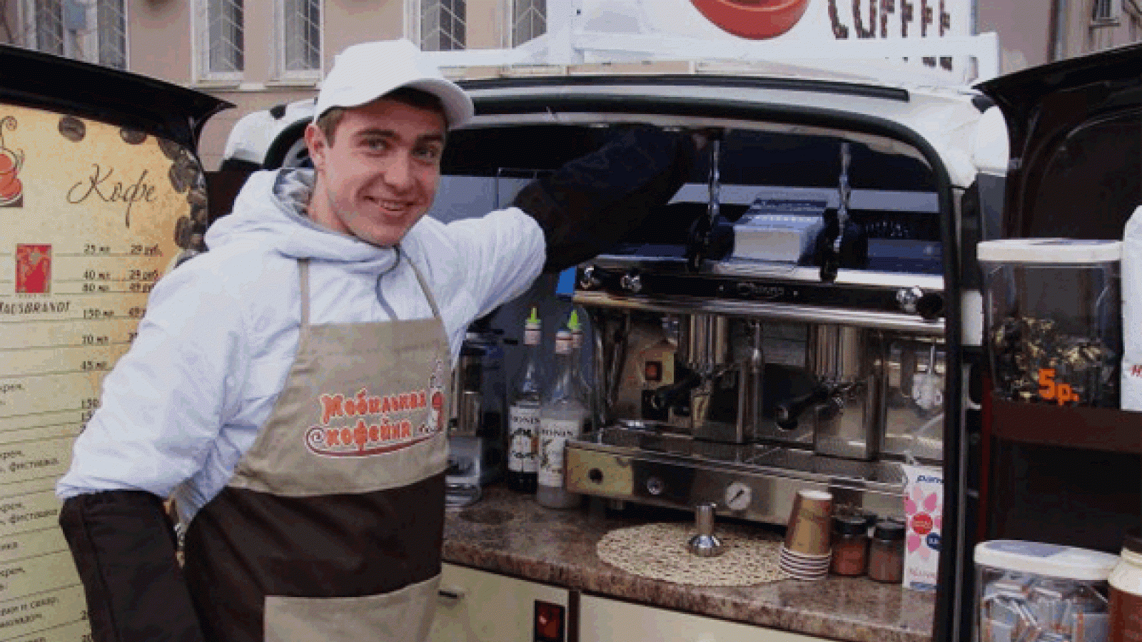 Передвижные кофемашины появятся в центре Вологды