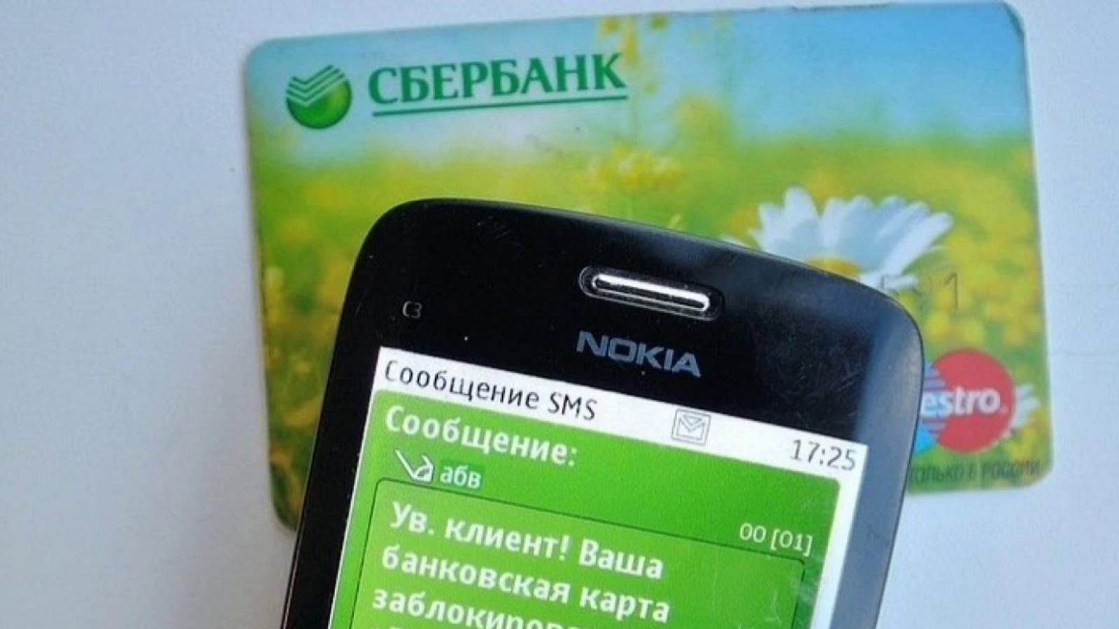Sberbank sms o sms 2. Смс от банка мошенничество. Смс из банка мошенники. Мошенники Сбербанк. Карта заблокирована Сбербанк.