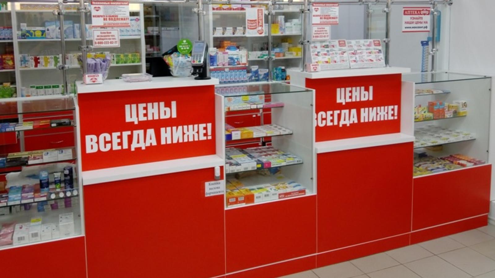 Аптечную сеть наказали за рекламные лозунги