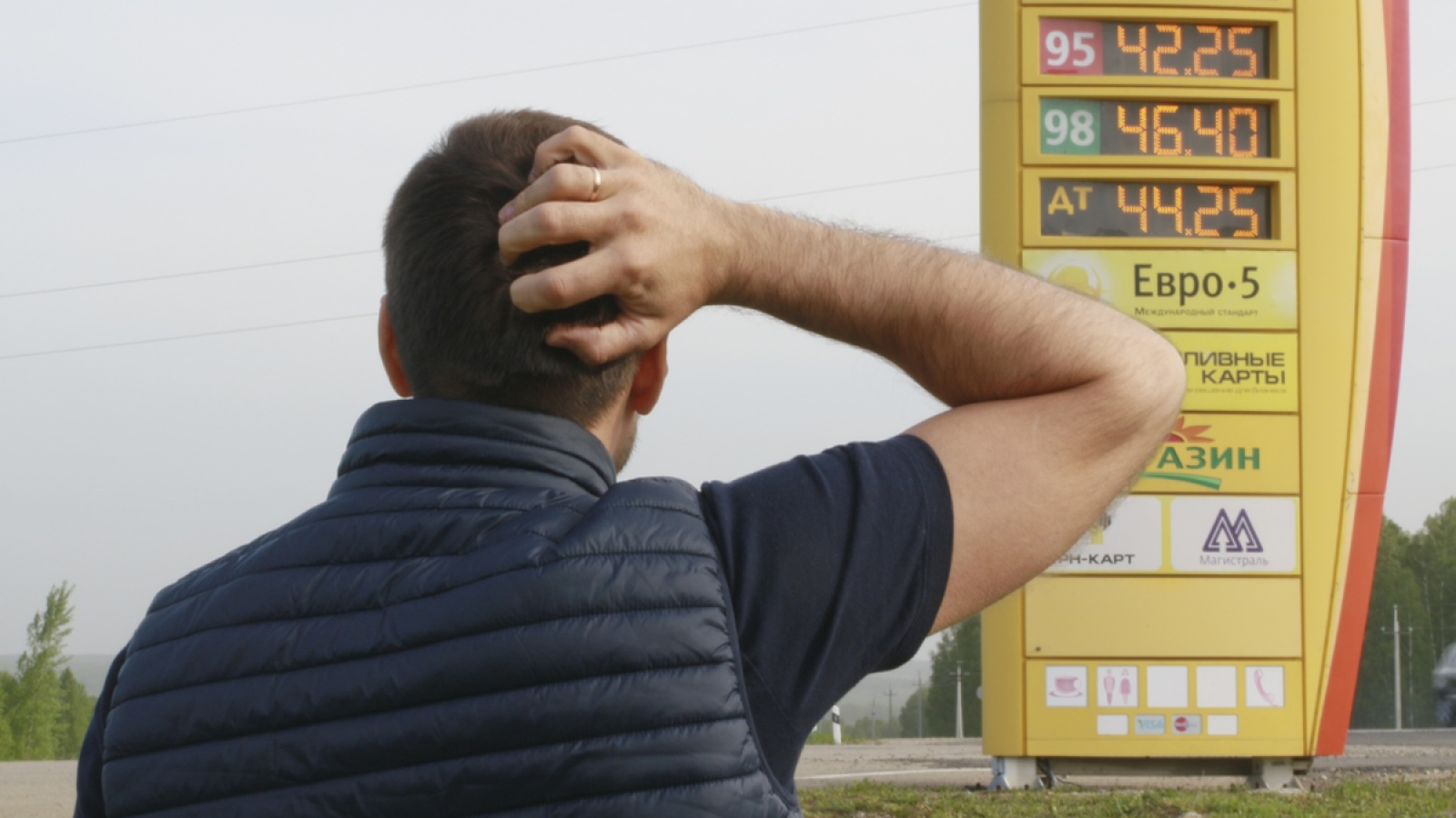 Изменятся ли цены на бензин?