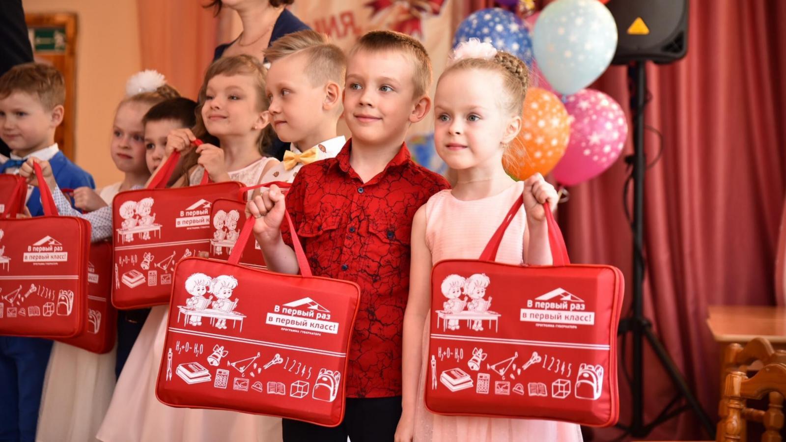 11 млн. руб. потратят на подарки первоклассникам