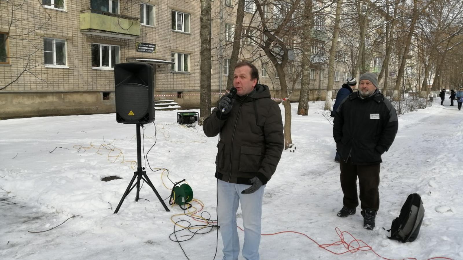 В Вологде прошел митинг от партии «Яблоко»