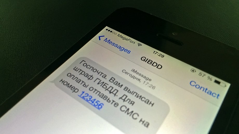 Власти предлагают оповещать водителей о штрафах через СМС