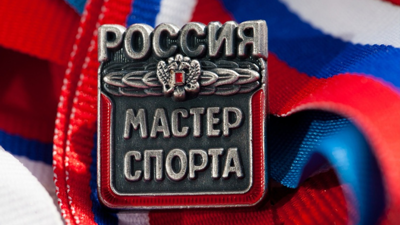 5 вологжан получили звание Мастера спорта России