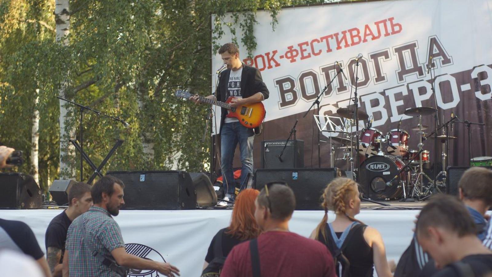 В выходные в Вологде пройдет рок-фестиваль «Северо-Запад»