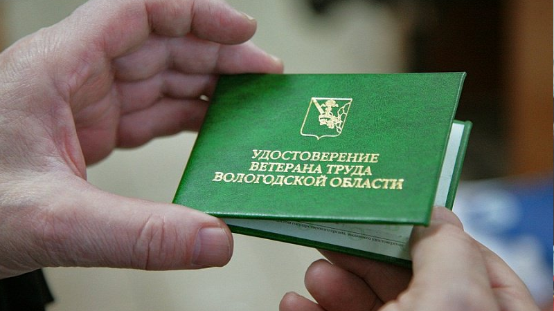 Прокуратура помогла жителю Великоустюгского района получить звание «Ветеран труда»