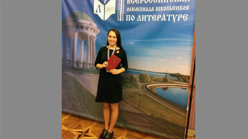 Одиннадцатиклассница Валентина Тихомирова стала победителем Всероссийской олимпиады школьников по литературе